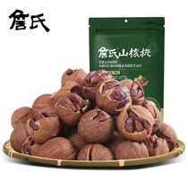 (Zhans hand peeling salt and pepper cream pecans 405g) good peeling bags Anhui Ningguo Nuts snacks fried goods