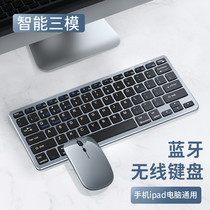 Wireless keyboard for Apple notebook bluetooth keyboard mouse set mute macbook computer ipad mobile phone rechargeable desktop Huawei ASUS HP universal girl cute