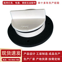 On-board supplies accessories fish cabin valve Cruise ship boat boat gas boat valve Plastic valve in stock