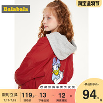 Bara Bara girls  coat spring and Autumn 2020 new childrens coat middle and large childrens top baseball suit fashion foreign style