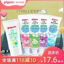 Japan Bei pro-child tooth toothpaste 3-12 years old tooth decay baby gel 0-2 year old imported