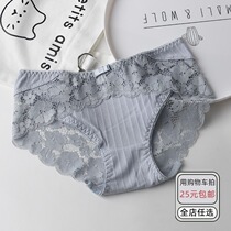 Womens underwear womens cotton low waist lace sexy cotton thread Japanese sweet girl triangle pants