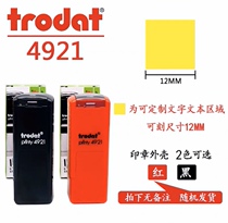 Zhuda trodat 4921 square flipped back ink seal can be done name test 12mm Custom content