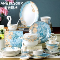  ANGELSGER dishes set Chinese household simple high-end bone China tableware dishes and chopsticks combination European housewarming
