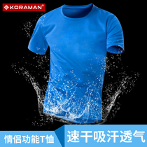 Sports T-shirts for men and women in summer short-sleeved quick-drying clothes ice running T-shirts sweat-absorbing and breathable tight-fitting loose training clothes