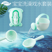 Baby bath toy set baby shampoo cup water spoon household childrens bath water ladle shower rotating waterwheel