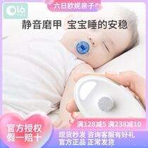 American olababy L Ola Baby baby fingernail scissors suit newborn baby egg-shaped grinding machine night light usb