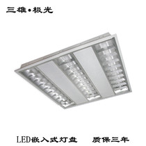 Sanxiong Aurora led light panel t5 grille light panel 600*600 recessed conference room lighting 3*11W