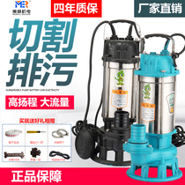 Stainless steel cutting submersible pump sewage pump 220v household septic tank high lift large flow non-clogging sewage pump