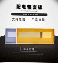 Protective panel transparent PZ30-strong electric case cover plate dust-proof clamshell hollow open safety protection customized blue national mark