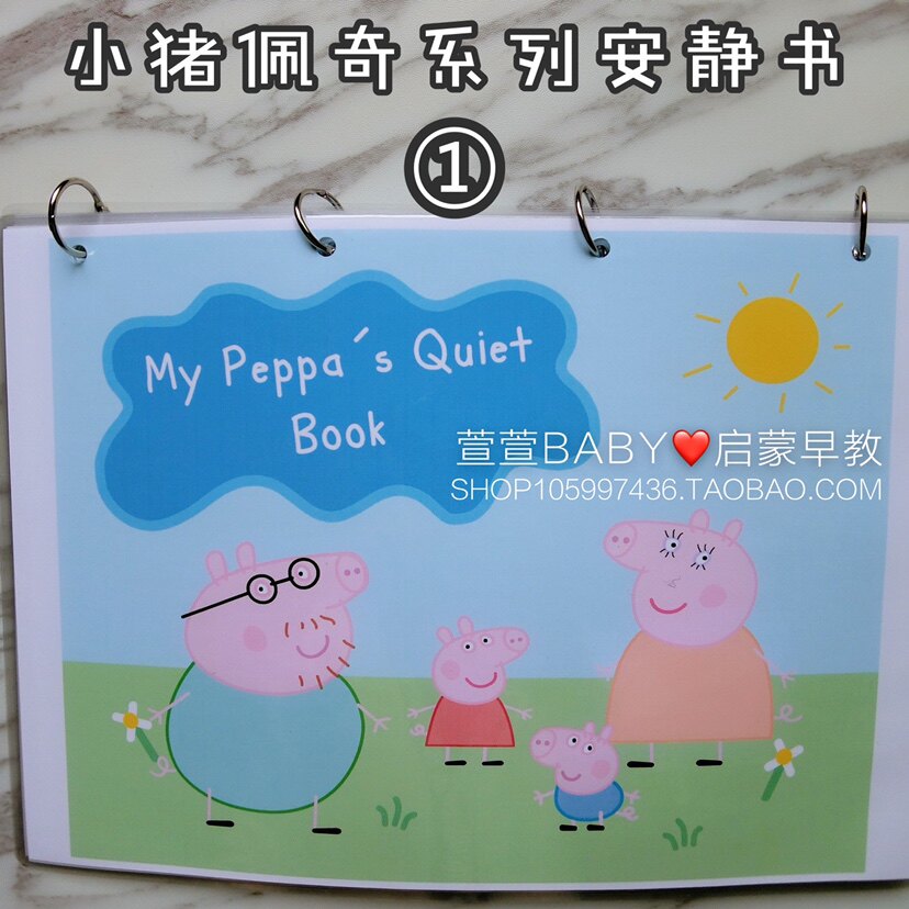 Small Pig Peech Series Quiet Book Diy Material Packs Finished math English Enlightenment Early-taught interactive game puzzle