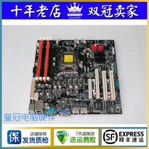 SUSTech P7F-E-X-C-M EMBEDDED series 3420 chip dual four network card server motherboard 1156 pin