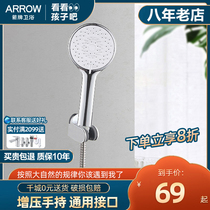 Wrigley shower head super pressurized bathroom bathroom water heater bath pressurized handheld shower head set