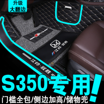 16 17 18 new Jiangling Yusheng S350 car floor mat double layer full surround 2 0TSUV dedicated 5 7 seats