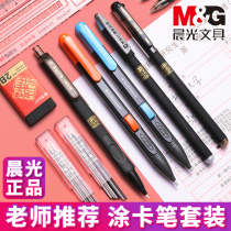 Morning light 2B painted card pencil Computer answer mechanical pencil Test paper answer card 2 ratio pencil set Middle and high school primary school students test picture card pen College entrance examination civil servant pencil