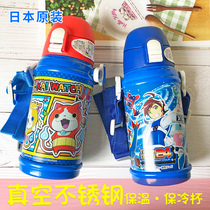 Japan imports OSK cartoon pattern children vacuum stainless steel straight drinking water cup students insulated cold cup 630ml