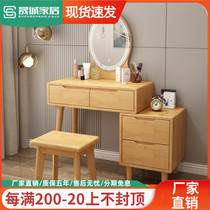 Nordic solid wood dresser Bedroom with lamp Multi-functional desk containing integrated small family-shaped mesh red-ins make-up table