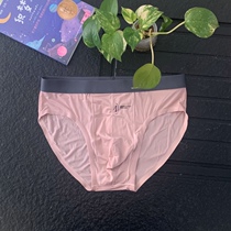 Ice Silk Seamless Triangle Briefs Mens Summer Thin Nylon Modal Fabric Pure Color Pink Sexy Boxer Pants