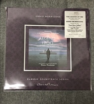 (Sold Out) Offshore steel pianist film soundtrack OST Smoked colour gum LP