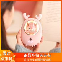 Cute star warm hand baby charging baby two in one and two use girls cartoon warm baby small carry-on space capsule