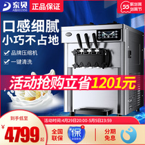 East Bay Ice Cream Machine Commercial Desktop Milk Paste Ice Cream Machine Fully Automatic Sweet Cylinder Snow Cake CKX100