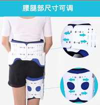 Guanai adjustable hip joint fixation brace bracket Pelvic femoral head injury postoperative rehabilitation orthotic protector