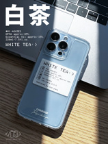 White tea scents apply Apple 13 Fashion shell iPhone13promax transparent 12 minimalist silicone 11xs