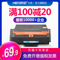  hengfat Suitable for Samsung D103L toner cartridge 4729 2951 MLT-D103L SCX-4728HN Samsung 4728 All-in-one printer