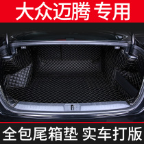 19 Volkswagen Maiten B8 Full Surround Trunk Mat 2017 18 Meten Private tailbox pad for changing decoration