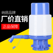 Hand Pressed Drinker Middle Pressure Water Pressure Water Pump Water Pressure Water Pump Water Pump Suction Pump Electric Kickstand Subs