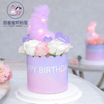 Baking Cake Decoration Mesh Red Ins 7 New Years Eve Dream Yarn Moon Loving Birthday Cake Sweet Table Decoration