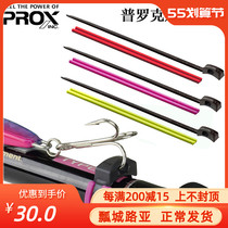 Japan Import PROX Bait Hook BAIT HOOK Hook Nylon Material Hanger Beam Rod Type Hung Bait Small Accessories