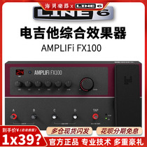  SF LINE6 AMPLIFI FX100 Electric guitar comprehensive effect Bluetooth connection