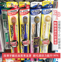Authorized to buy 2 minus 3 Japanese EBISU Hui Baisha soft toothbrush wide head nano efficient cleaning massage gums