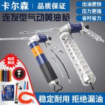 Carlson pneumatic burst butter gun High pressure zipper caterpillar butter bomb with a pneumatic gun to manually hit the butter grab