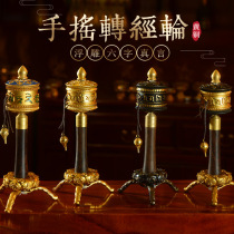 Hand wheel Six-character Mantra Text Guanyin Heart Mantra Turn Sutra cylinder Tantric Great freedom Prayer Turn Sutra Cylinder