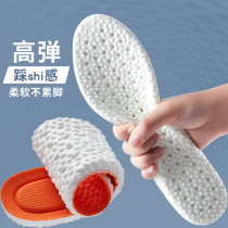 Popcorn sports shoe mat latex shock absorption boost male and woman breathable sweat anti-odor supersoft basketball summer