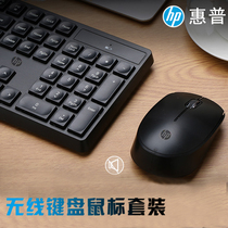 HP HP cs10 Wireless Keyboard Mouse Set Notebook Desktop computer Office Home Unlimited keyboard