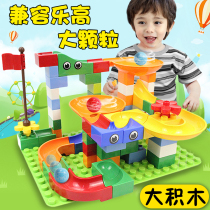  Slide building blocks girl puzzle assembly children 3-6 years old variety of large particle toys Track toys ball boys