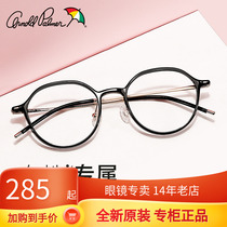 2020 new flower umbrella eye frames frame female myopia can be matched with degrees net red tide Korean version Full box AP 14115