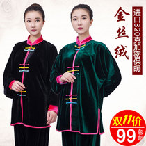 New Tai Chi Suit Woman South Korea Golden Velvet Autumn Winter Thickened Color Button Martial Arts Taijiquan Martial Arts Mens Clothing Autumn Clothing