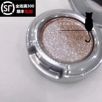 Spot urban decay moon dust monochrome sequin Eyeshadow space cowboy solstice