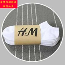 Korean version of boat Socks trendy men summer personality spring and summer students 20 pairs of disposable socks trendy men and women thin