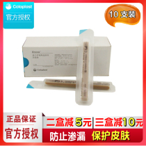 Colopo 2655Brava @ stoma leak-proof strip 10 boxes for alcohol-free adults and children