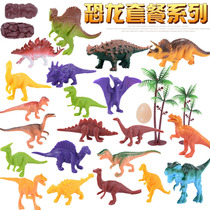 Dinosaur toy childrens solid simulation animal set Plastic soft rubber small T-rex puzzle model deformation egg