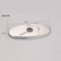 Faucet cover plate single hole faucet decorative cover three holes cover three holes double hole single hole cover plate