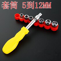 Sleeve Rotary set screwdriver manual universal wrench socket nut inner six-way extended length 5mm6mm