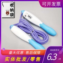Counting rope jump knitting rope knitting rope men and women general fitness strengthening rubber resistant cotton rope independent packaging adjustable
