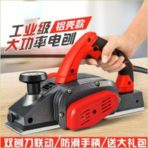 Planing woodworking power tools household multifunctional portable woodworking planing electric planer wood planer