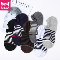 Cat socks Mens cotton socks Spring and Autumn thin invisible socks Shallow mouth breathable low-help non-slip cotton socks Boat socks Mens socks